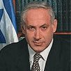 Benjamin Netanyahu, Prime Minister of Israel