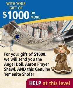 For your gift of $1000 or more...
