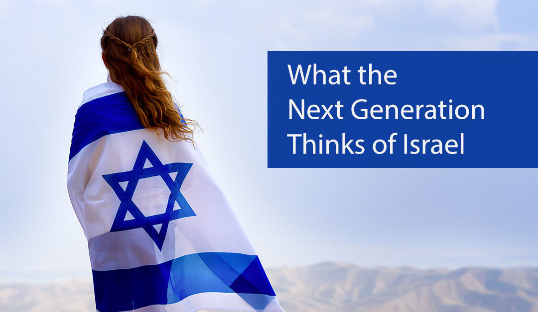 What the Next Generation Thinks of Israel